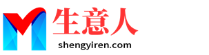 梅州生意人资源共享会